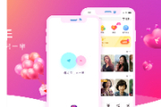 牵手app这个软件可靠吗？牵手app要付费才能聊天吗？