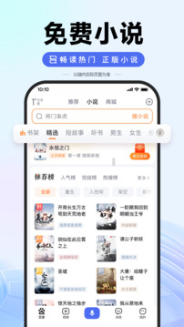 百度果园app