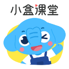 小盒课堂免费APP