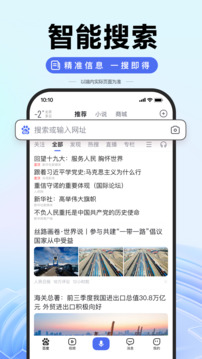 百度果园app