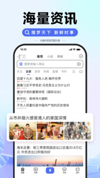 百度果园app