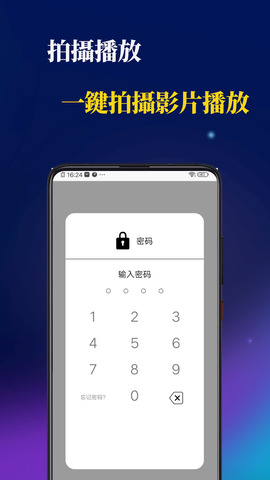 醉拳影视官方版app