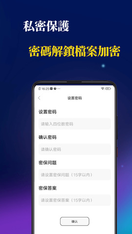 醉拳影视官方版app