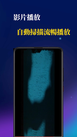 醉拳影视官方版app