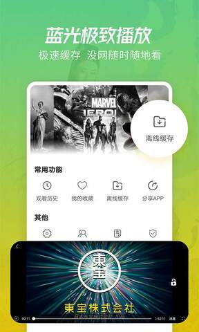 月亮影视大全app官网最新版