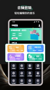 柠乐音乐最新版本app