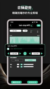 柠乐音乐最新版本app