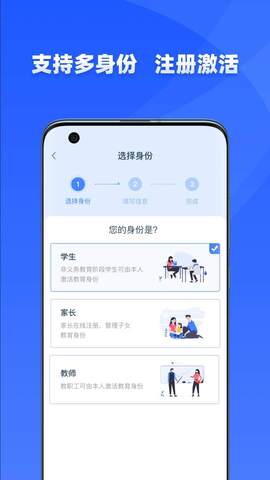 学有优教育官方版app