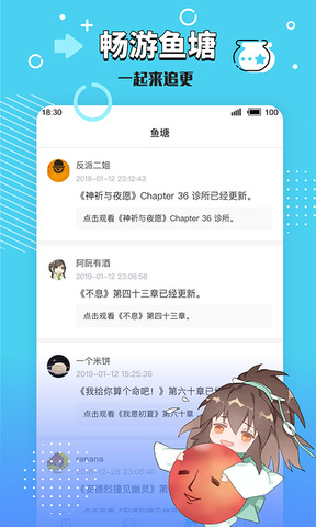 长佩文学网app官网版