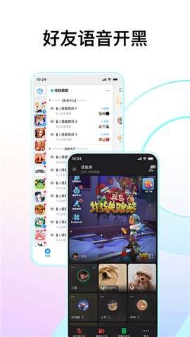 fanbook官网版app