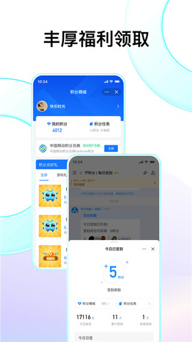 fanbook官网版app