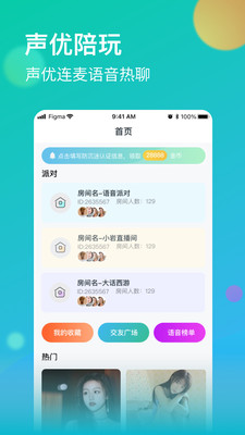 牡丹直播app官网免费版