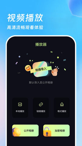 影视仓app