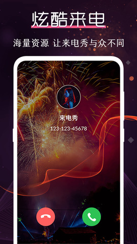 库乐队安卓版官方APP