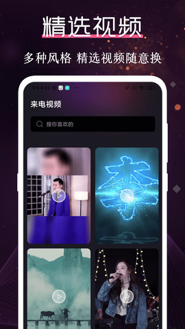 库乐队安卓版官方APP