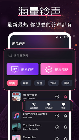 库乐队安卓版官方APP