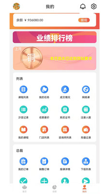 萌萝社app