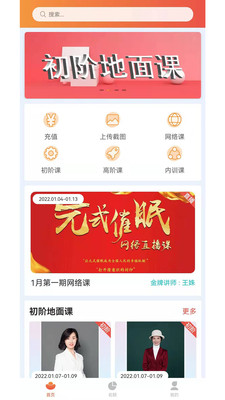 萌萝社app