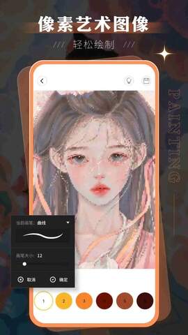 sketchbook免费中文版