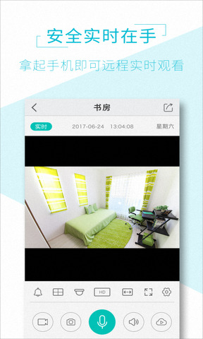 aview官方版app