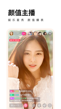 杏花直播平台app
