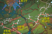 《原神》颗粒果采集路线攻略