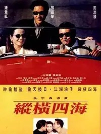《Some Like It Hot》全集
