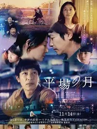 《Ready or Not: Here I Come》下载