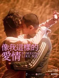 电影《Shichinin no samurai》