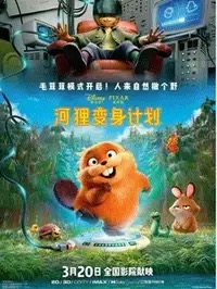 《夜魔侠：重生》在线观看