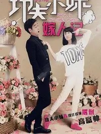 《妥瑞氏与我》在线播放