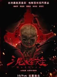 《Psycho》在线播放