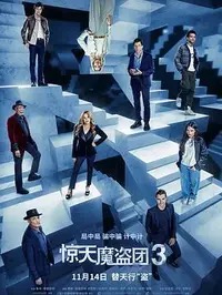 《祝你好运》高清免费畅看