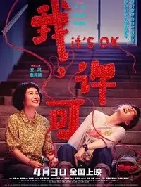 《拯救地球》完整版